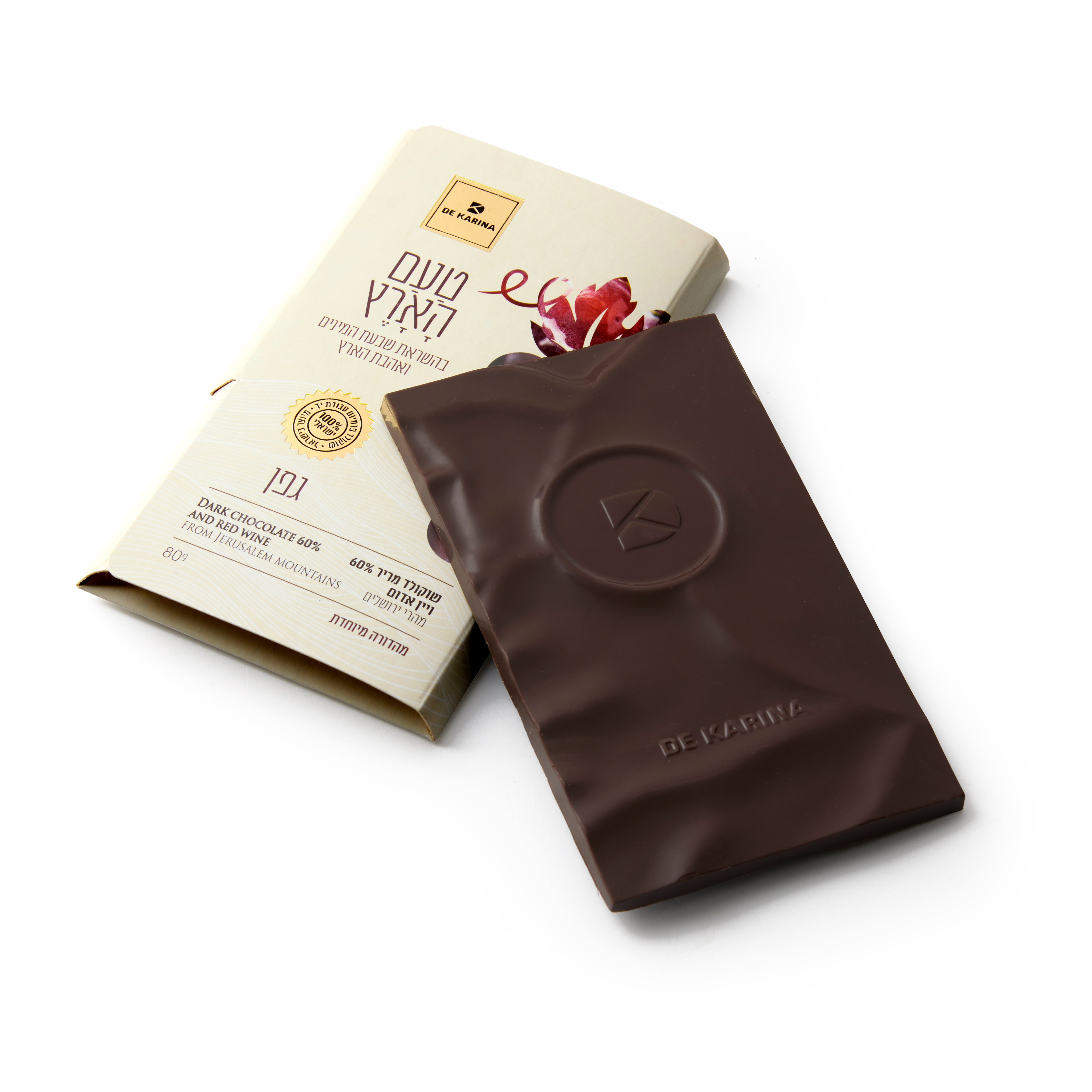 שוקולד דה-קרינה יין אדום