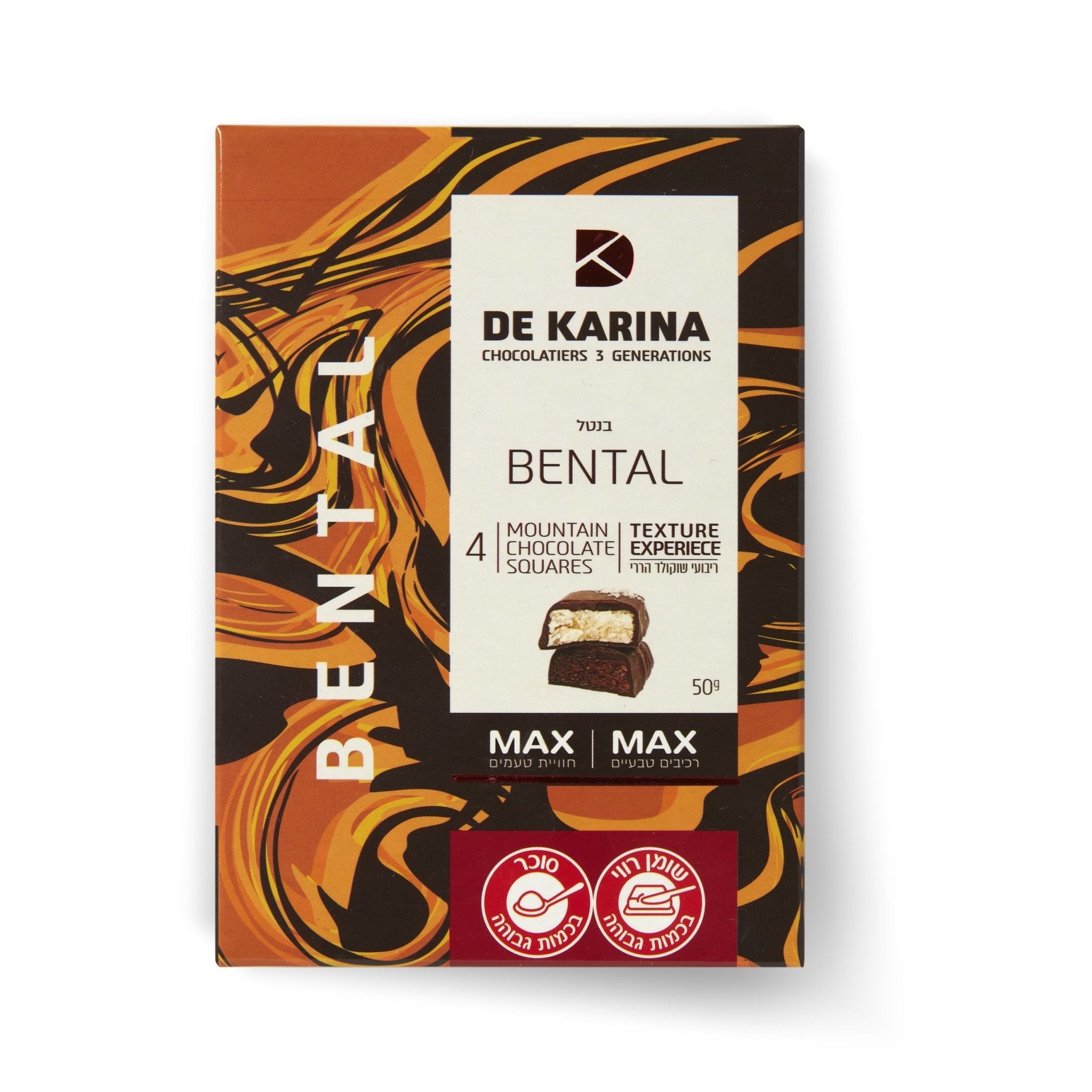 Bental Texture Experirnce אגוזי לוז מסוכרים וקרם קוקוס