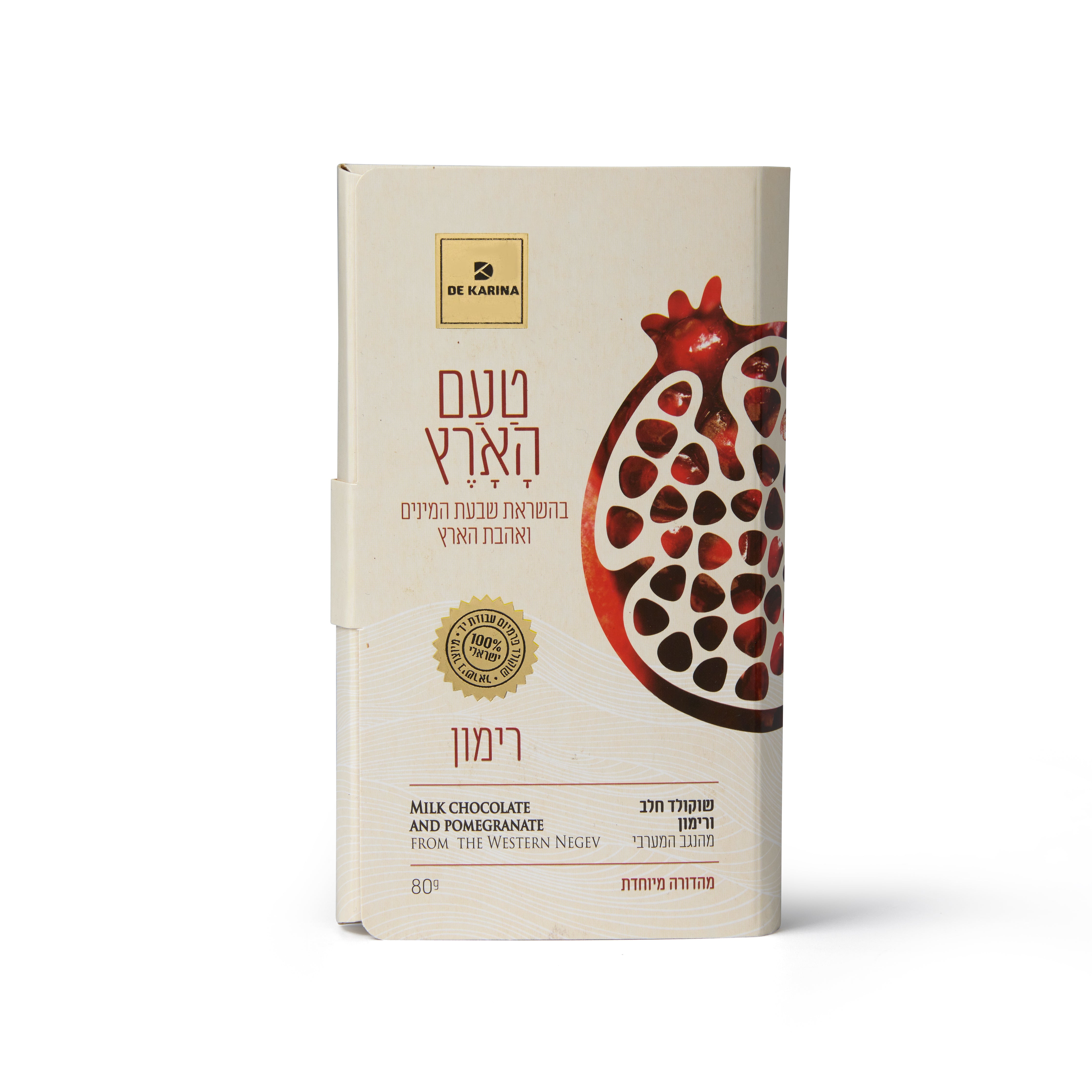 שוקולד חלב ורימון דה-קרינה