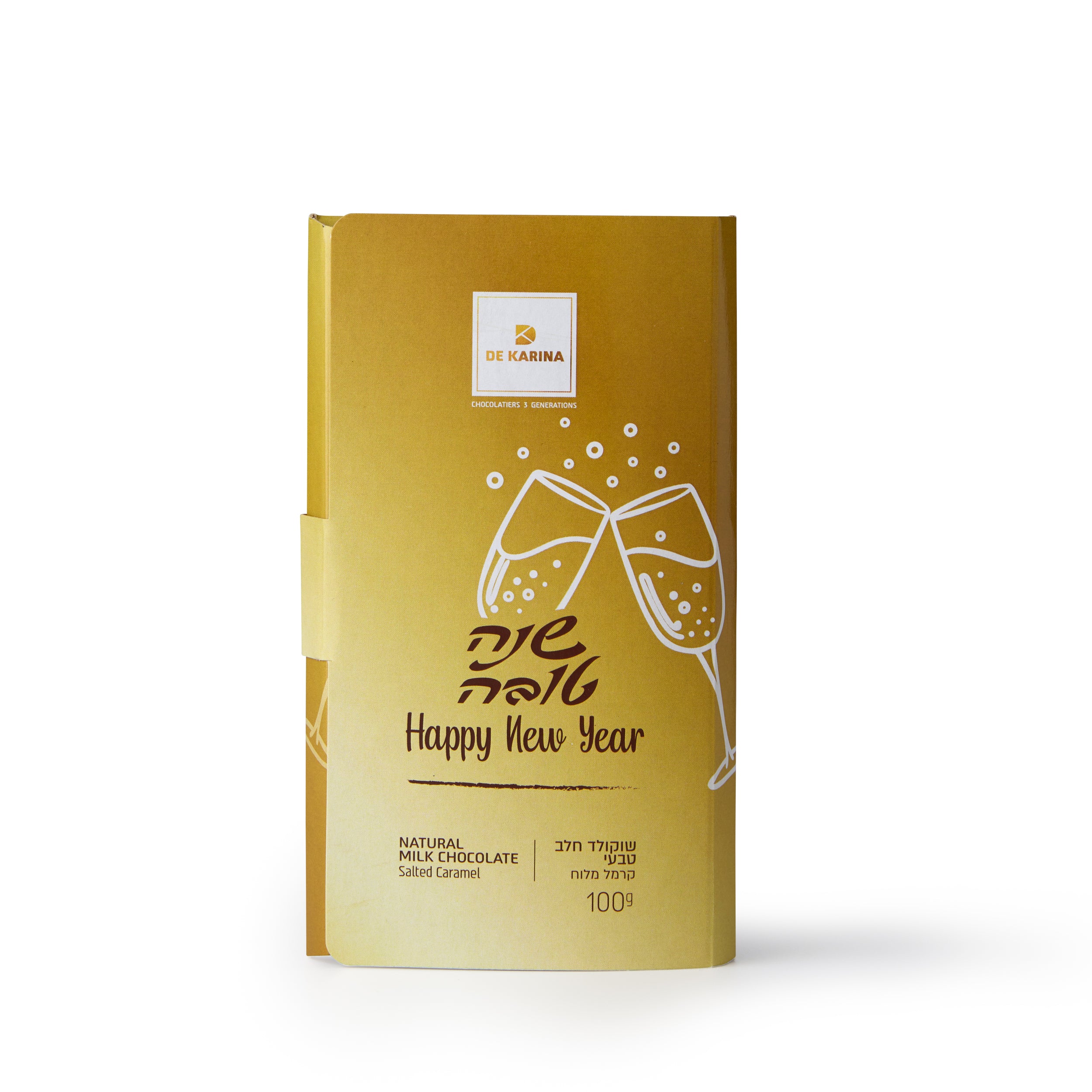 טבלת " שנה טובה " שוקולד חלב קרמל מלוח