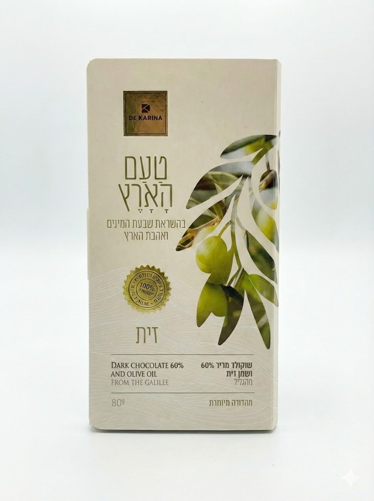 שוקולד מריר דה-קרינה