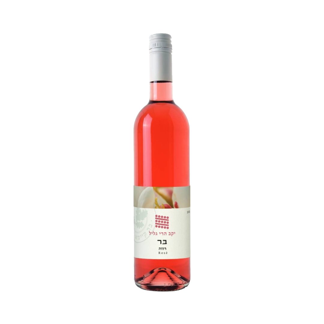 יין רוזה סדרת בר - יקב הרי גליל 750 מ"ל -